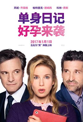 《六连煞》电影高清完整版