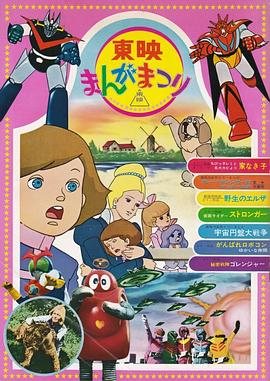 《林中女孩》电影高清完整版