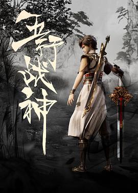 《漆黑城市【影视说明】》电影高清完整版