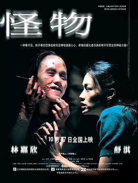 《草原上的家常便饭》电影高清完整版