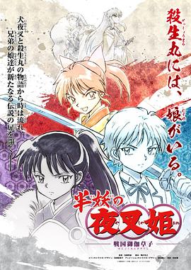 《精灵传奇》电影高清完整版
