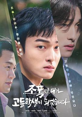 《联邦调查局：通缉要犯第四季》电视剧高清全集