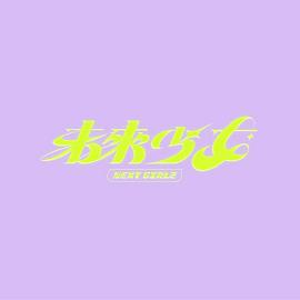 《另一个约好》电影高清完整版