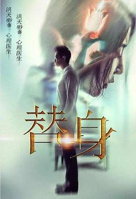《反贪局长》电视剧高清全集