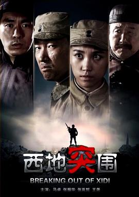 《耳边疯》综艺高清完整版