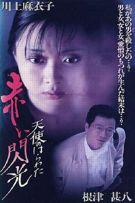 《第五大路第二季》电视剧高清全集