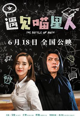 《诡探粤语》电视剧高清全集