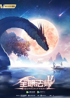 《千里追凶》电影高清完整版