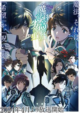 《藏尸房【影视说明】》电影高清完整版