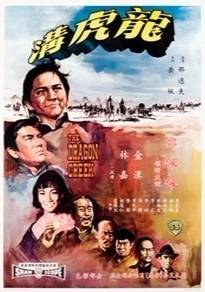 《健身国际第一季》电视剧高清全集