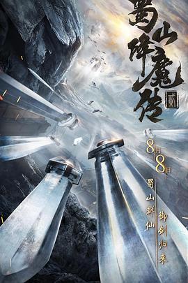 《缘来是游戏》电影高清完整版