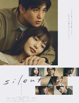《余罪第二季》电视剧高清全集