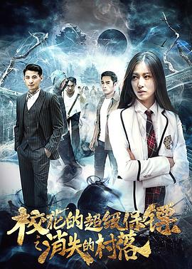 《最终的浪漫主义者；圣