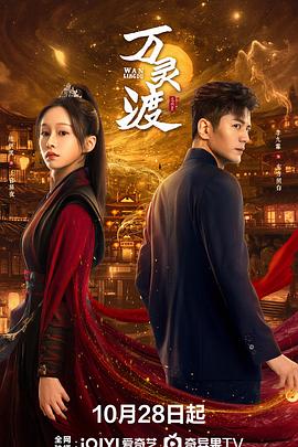 《圣人大盗》电影高清完整版