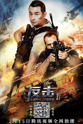 《逆时的咱们》电视剧高清全集
