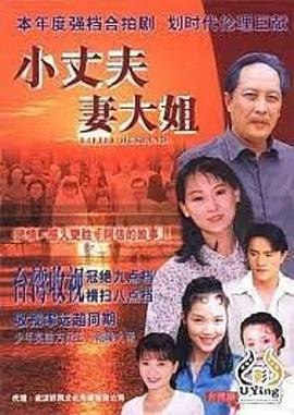《阴间之轮 第四季》电视剧高清全集