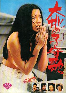 《暗刃觉悟》电视剧高清全集
