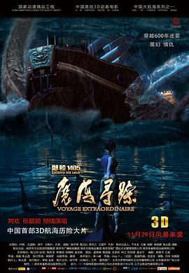 《步步为陷》电视剧高清全集