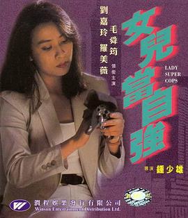 《千外有千》电视剧高清全集