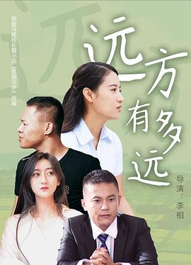 《动态漫画·圣墟》动漫高清全集