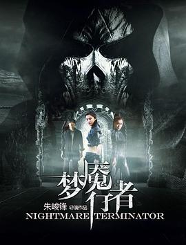 《动态漫画·圣墟》动漫高清全集
