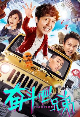 《瑞克和莫蒂第一季》动漫高清全集