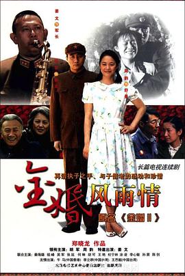 《星球大战：绝地传奇》动漫高清全集