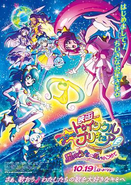 《勿远行》电影高清完整版