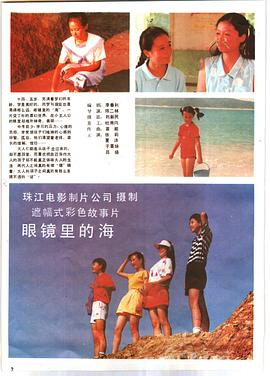 《寻宝侦察第二季》电视剧高清全集