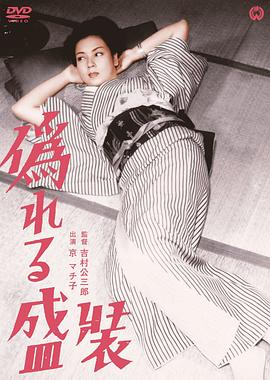《精忠岳飞》电视剧高清全集