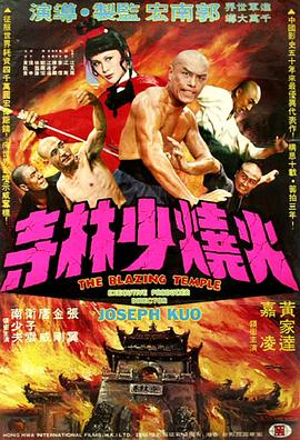 《青之驱魔师：京都不净王篇》动漫高清全集