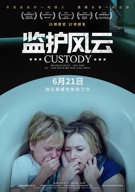 《逝世电压》电影高清完整版