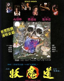 《猫狗大战3：爪爪集结！》电影高清完整版
