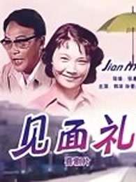 《孤寂金鱼》电影高清完整版