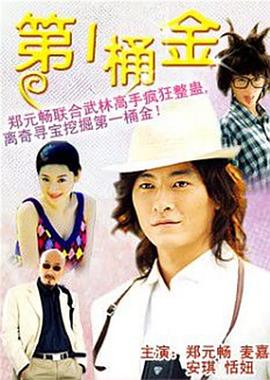 《鲨鱼大混战》电影高清完整版