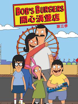 《行规》电影高清完整版