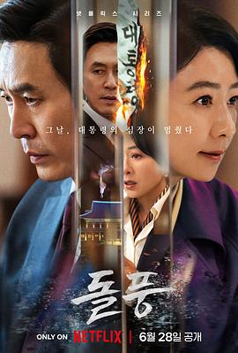 《侦察柯南剧场版 日语版》动漫高清全集