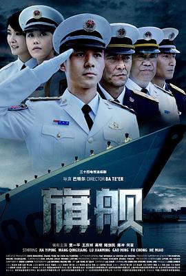 《星际迷航：奇特新世界第一季》电视剧高清全集