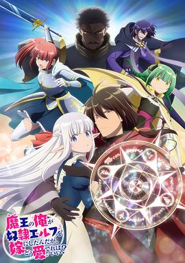 《俄狄浦斯王》电影高清完整版