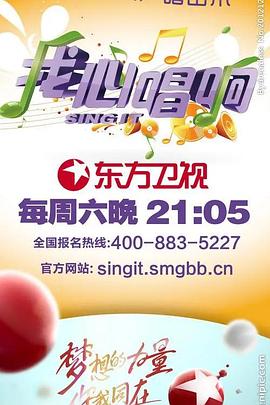 《射雕英雄传之九阴白骨爪》电影高清完整版