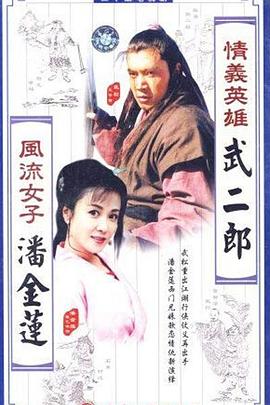 《违法都市》电影高清完整版