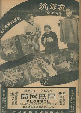 《速写者》动漫高清全集