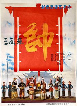 《让我为你靠点谱》电影高清完整版