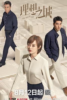 《快递惊魂》电影高清完整版