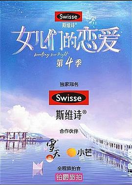 《近邻配偶》电视剧高清全集