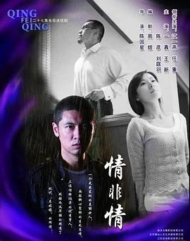 《此刻此爱》电影高清完整版