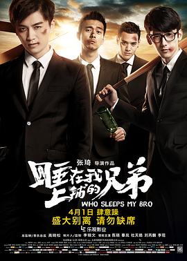 《流浪狗》电影高清完整版