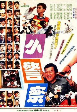 《恐惧迸发》电影高清完整版