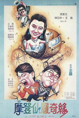 《黑鸟2022》电视剧高清全集