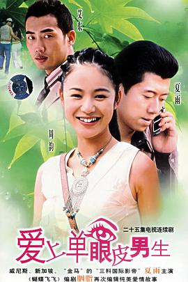 《极限应战第八季》综艺高清完整版